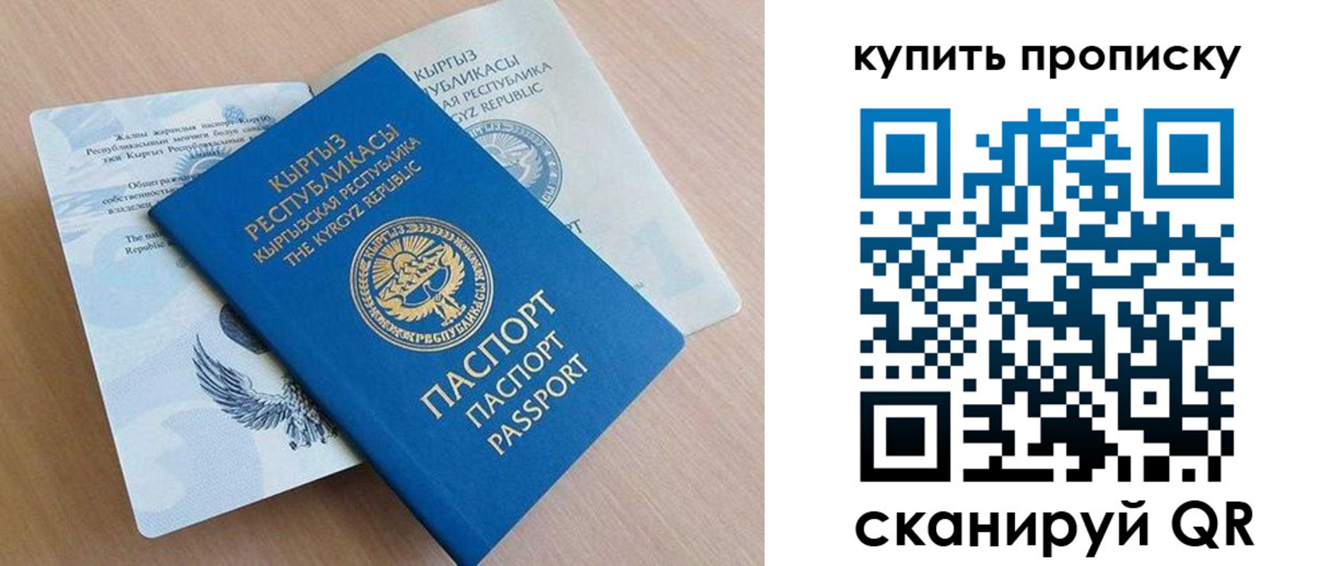 временная регистрация поиск в Заволжске
